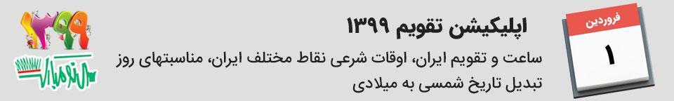 در مصرف شیر افراط نکنید&amphellip در مصرف شیر افراط نکنید&hellip