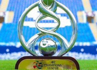 تصمیم تازه AFC برای لیگ قهرمانان آسیا
