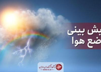 سرانجام هفته ای آفتابی در شمال